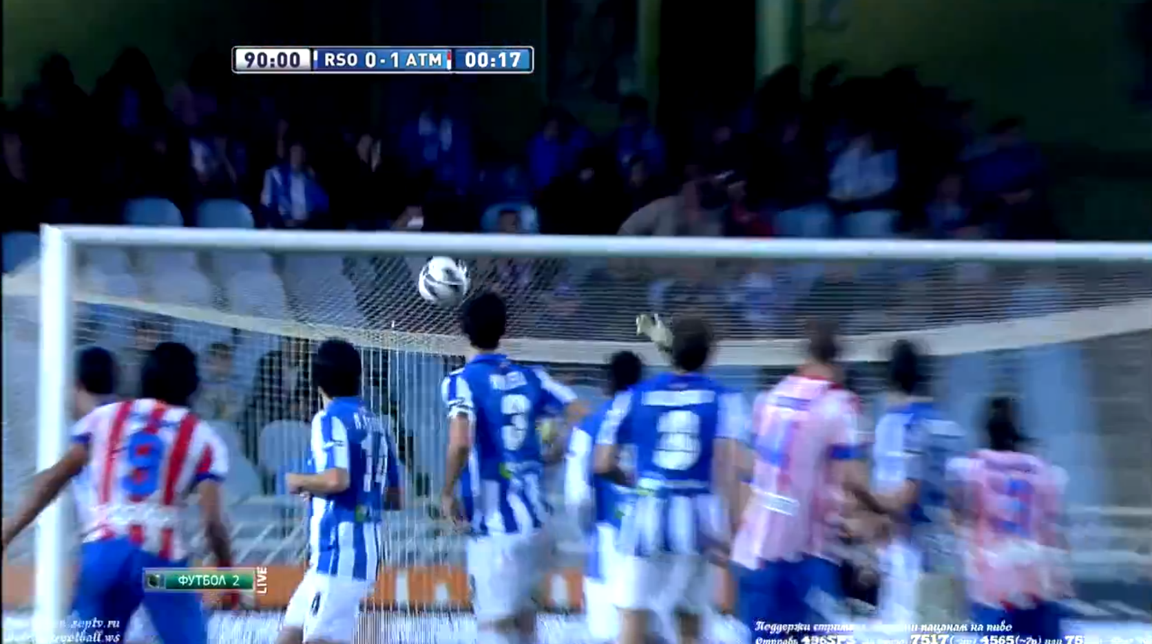 drömfrispark, Real Sociedad, Falcao, Atletico Madrid
